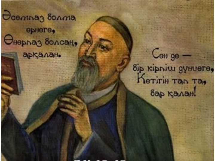 Презентация на тему "Учитель - жизнь"