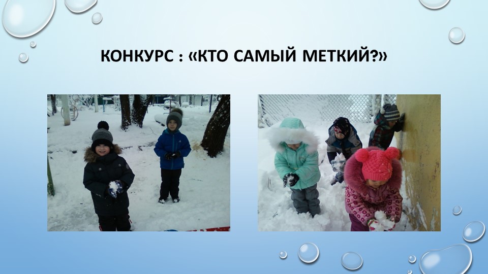 Организация прогулки с детьми средней группы "Первый снег"