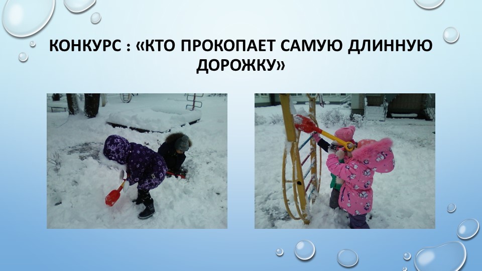 Организация прогулки с детьми средней группы "Первый снег"