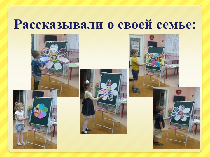 Презентация образовательного проекта для детей старшего дошкольного возраста ко Дню Матери "Материнское сердце"