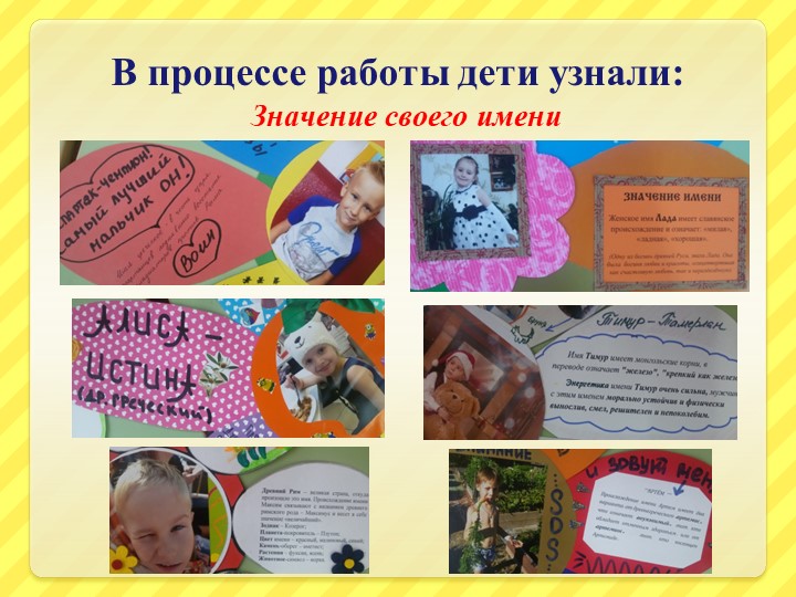 Презентация образовательного проекта для детей старшего дошкольного возраста ко Дню Матери "Материнское сердце"