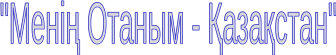 Shape1