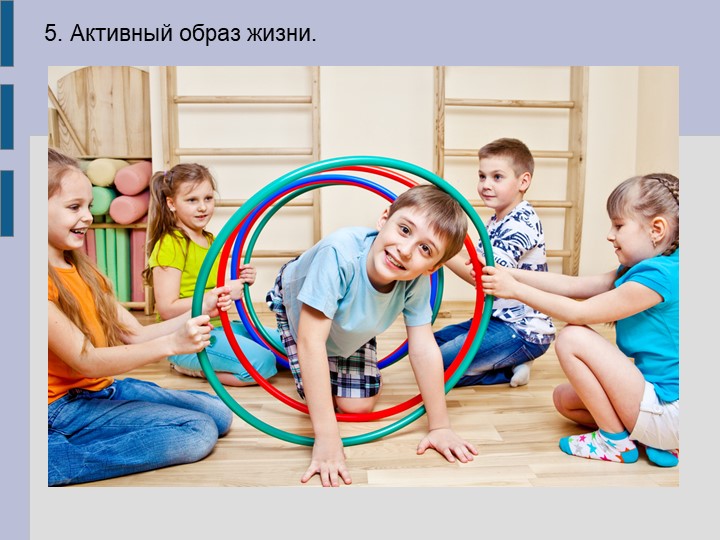 Рекомендации для родителей по профилактике заболеваний зрения у дошкольников