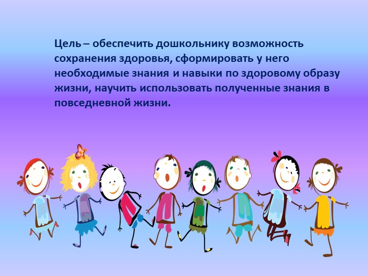 Презентация выступления на педагогическом совете