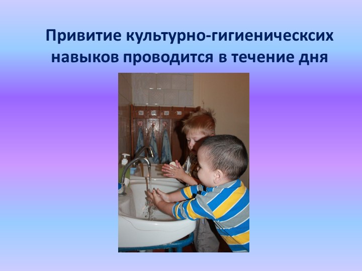 Презентация выступления на педагогическом совете