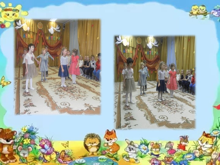 Пезентация " Моя любимая мама"