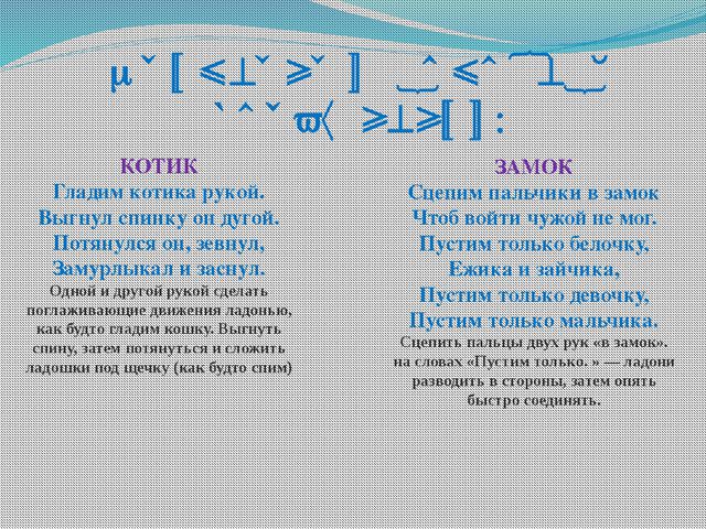 Развитие мелкой моторики в раннем возрасте. Презентация