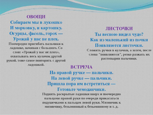 Развитие мелкой моторики в раннем возрасте. Презентация