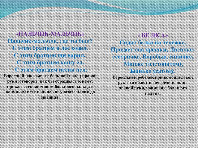 Развитие мелкой моторики в раннем возрасте. Презентация