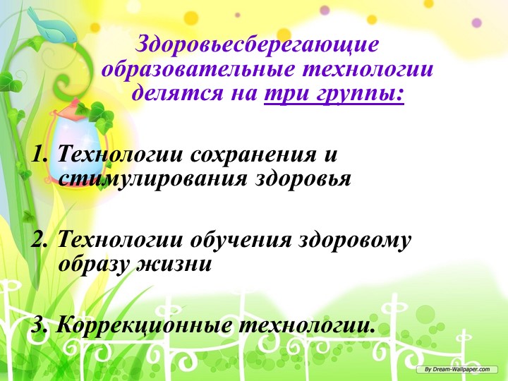 Проект в первой младшей группе «Здоровый ребенок - счастливая семья»