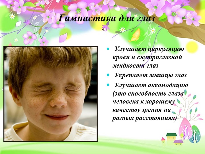 Проект в первой младшей группе «Здоровый ребенок - счастливая семья»