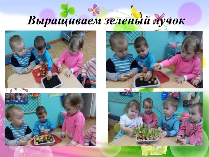 Проект в первой младшей группе «Здоровый ребенок - счастливая семья»