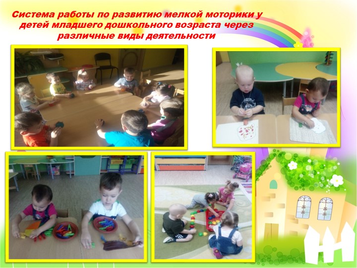 Презентация " Электронное портфолио"