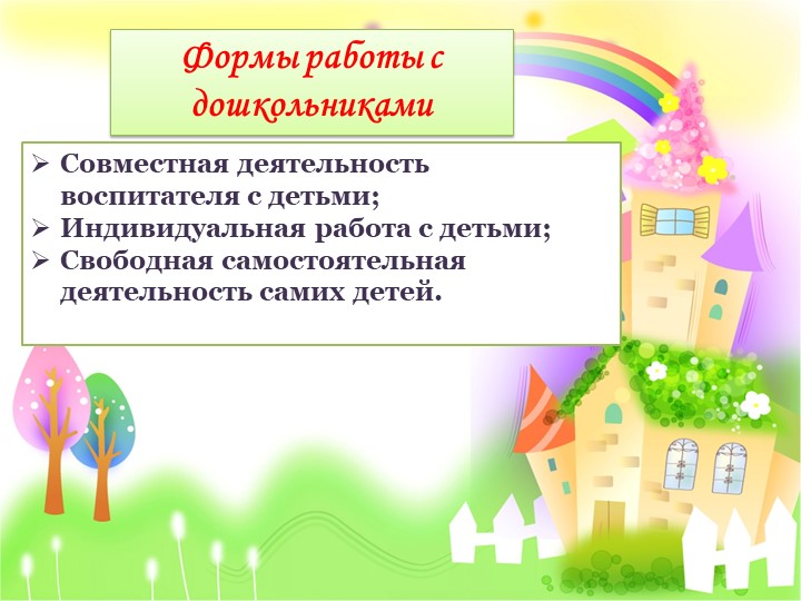 Презентация " Электронное портфолио"