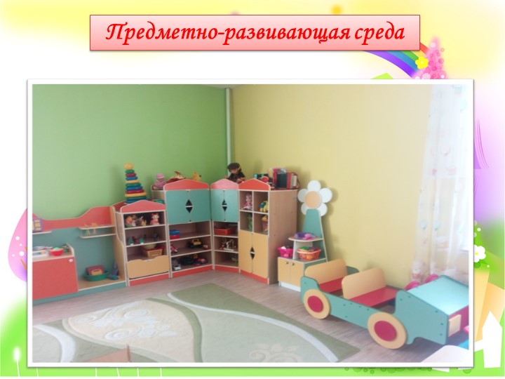 Презентация " Электронное портфолио"