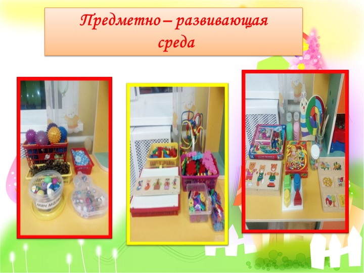 Презентация " Электронное портфолио"