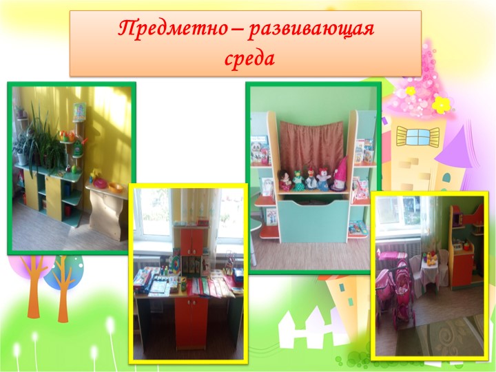 Презентация " Электронное портфолио"
