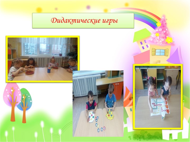 Презентация " Электронное портфолио"