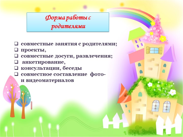 Презентация " Электронное портфолио"