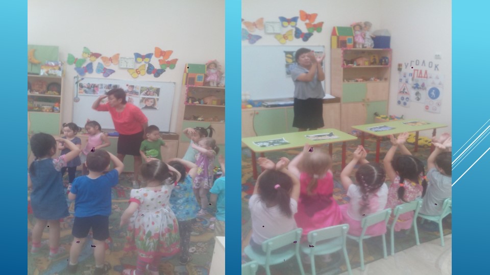 Презентация "Чему мы научились за год"
