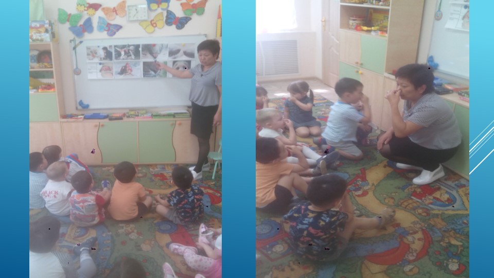Презентация "Чему мы научились за год"