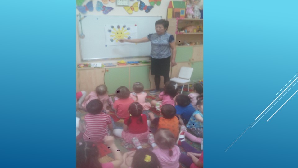 Презентация "Чему мы научились за год"