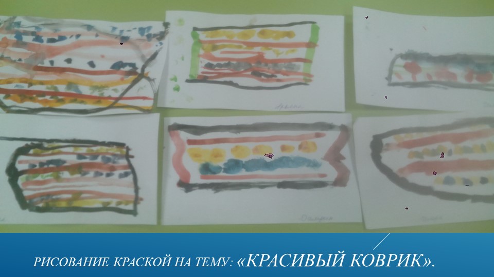 Презентация к проекту "Дымковская игрушка"