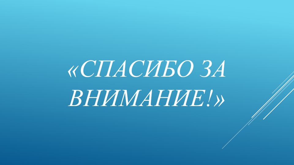 Презентация к проекту "Дымковская игрушка"