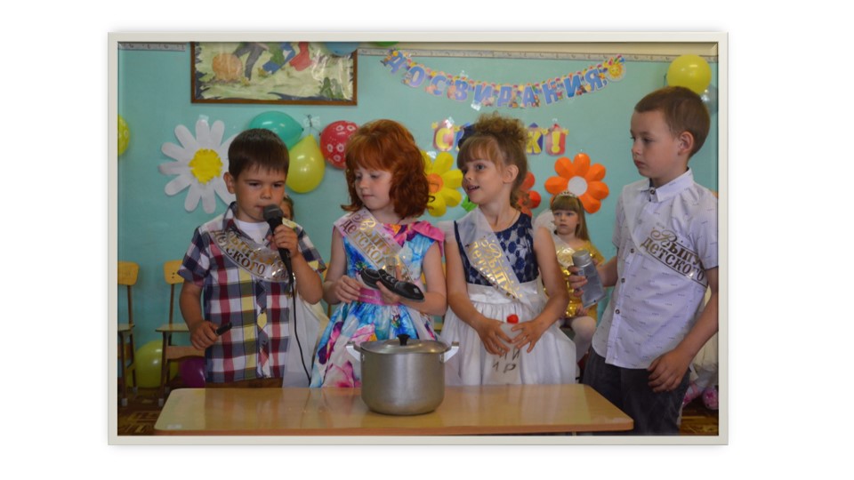Презентация на тему "Выпуск 2016"