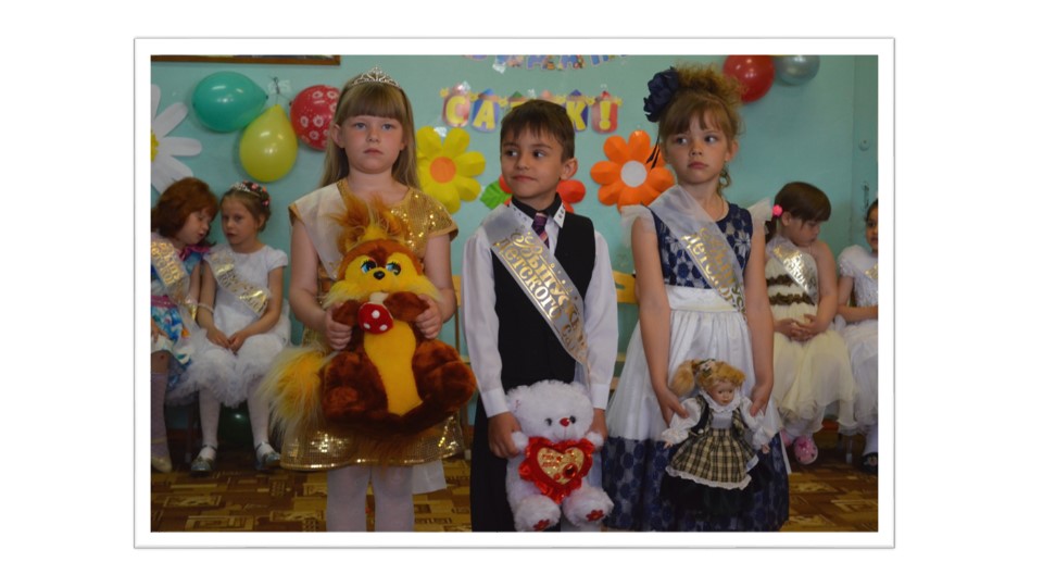 Презентация на тему "Выпуск 2016"