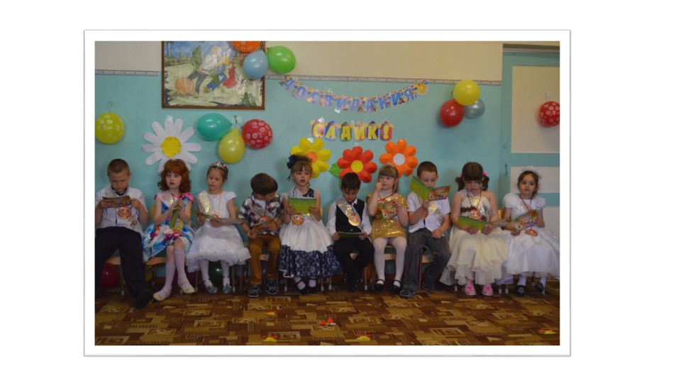 Презентация на тему "Выпуск 2016"