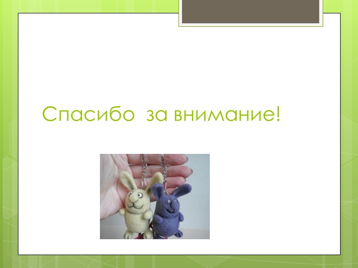 Проектно-программный подход в дополнительной образовательной деятельности ДОУ