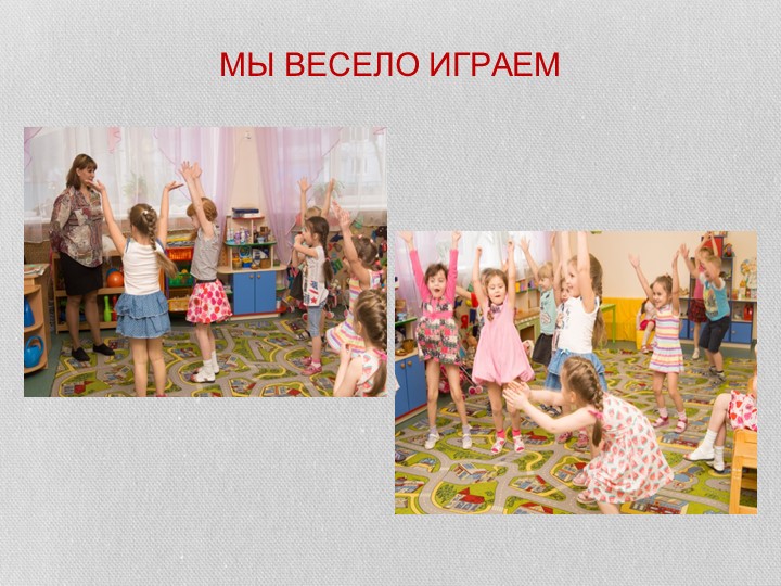 Проект на тему " Развитие речи через коммуникативные игры"