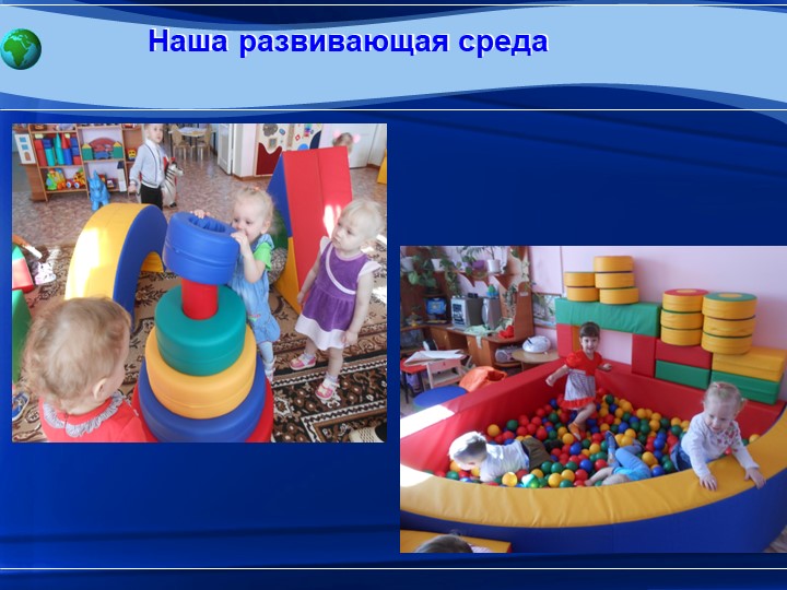 Управленческие аспекты функционирования ДОУ в организации ранней диагностики речевых нарушений в детском саду общеразвивающего вида. Проблемы и перспективы