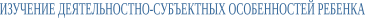 Shape9