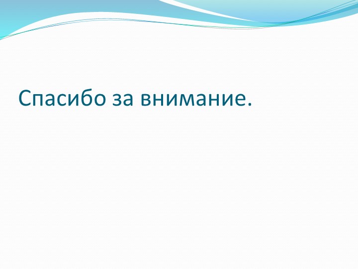 Презентация " Техника рисования цветным песком"