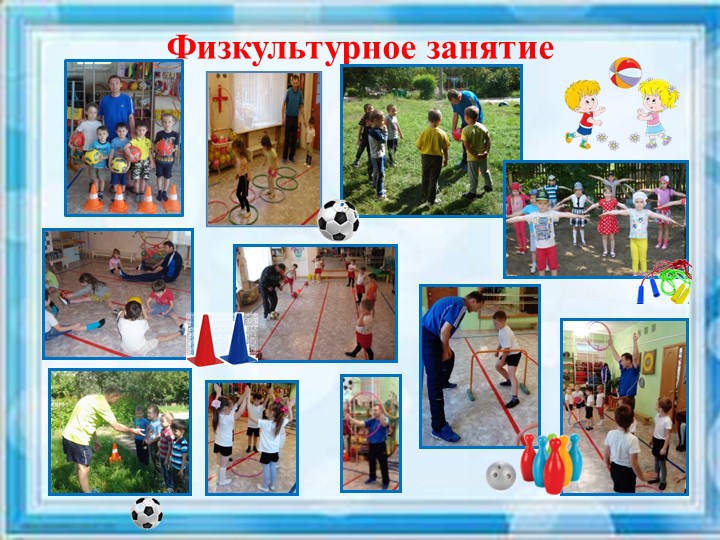 "Взаимодействие ДОУ и семьи по вопросам здоровьесбережения"