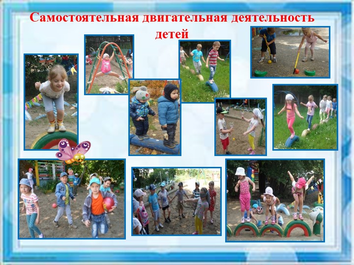 "Взаимодействие ДОУ и семьи по вопросам здоровьесбережения"