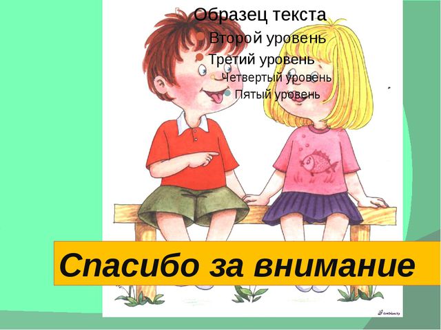 Артикуляционная гимнастика. Презентация по логопедии