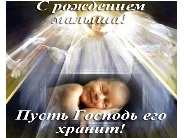 Презентация ко дню матери