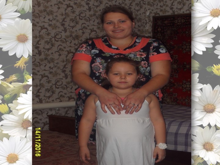 Презентация ко дню матери
