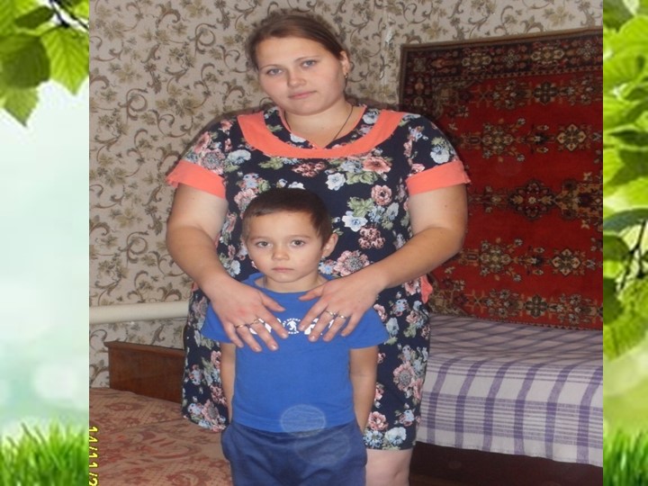Презентация ко дню матери