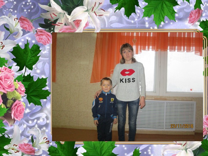 Презентация ко дню матери