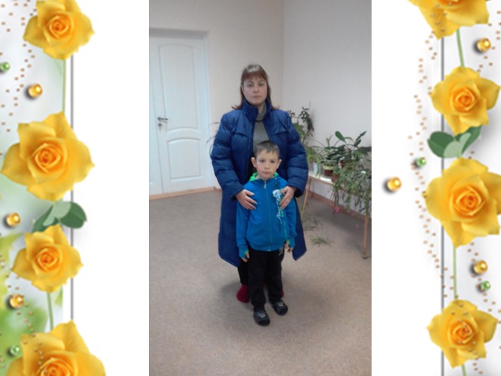 Презентация ко дню матери