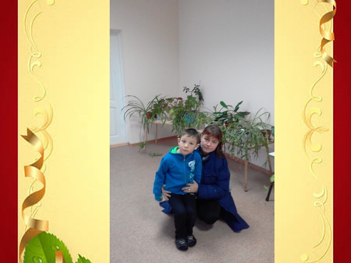 Презентация ко дню матери