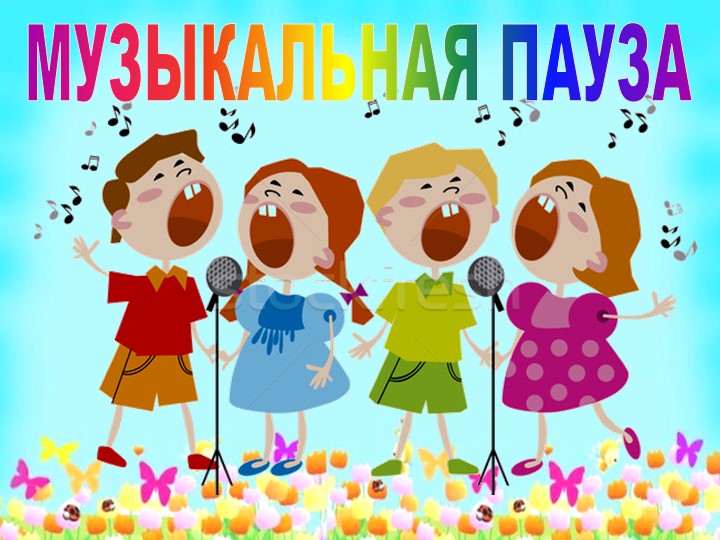 Презентация к физкультурному занятию в подготовительной группе, посвященному дню мамы «Мамочка любимая!»