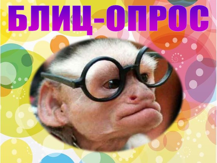 Презентация к физкультурному занятию в подготовительной группе, посвященному дню мамы «Мамочка любимая!»