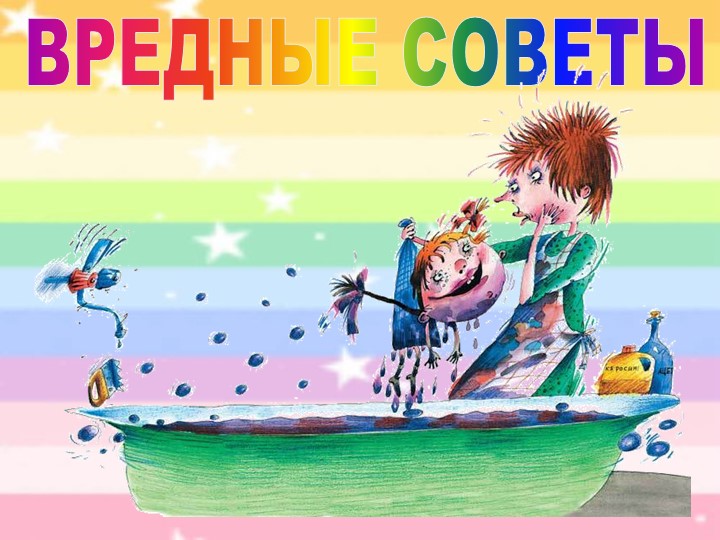 Презентация к физкультурному занятию в подготовительной группе, посвященному дню мамы «Мамочка любимая!»
