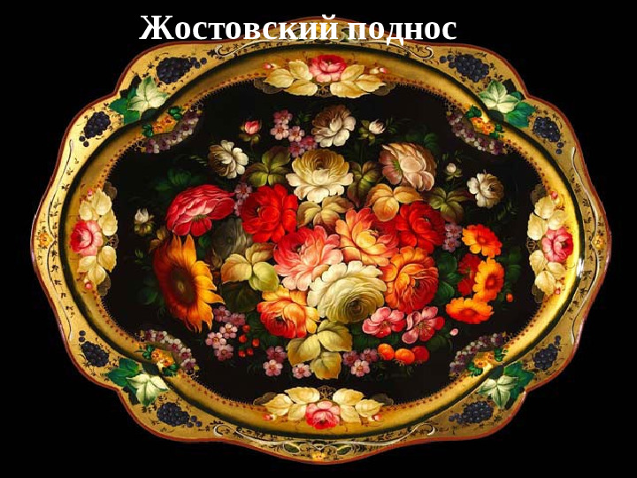 Презентация для подготовительной к школе группы "Россия"