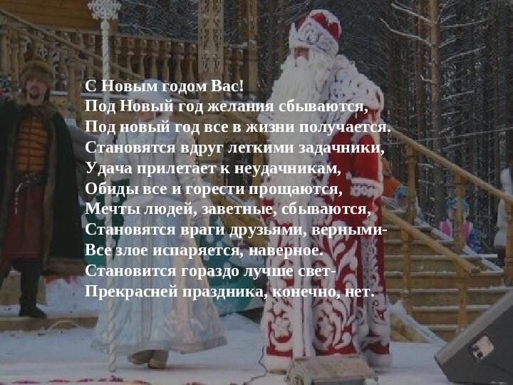 Презентация для подготовительной к школе группы "Россия"